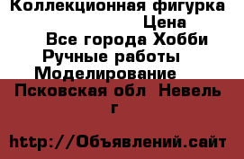  Коллекционная фигурка Spawn the Bloodaxe › Цена ­ 3 500 - Все города Хобби. Ручные работы » Моделирование   . Псковская обл.,Невель г.